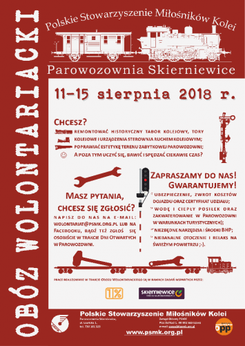 camp2018 camp2018